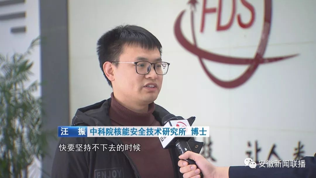 必发bifa资源-官网_【安徽新晋院士风范】吴宜灿：坚持为人类清静使用核能而斗争-行业资讯